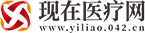 现在医疗网